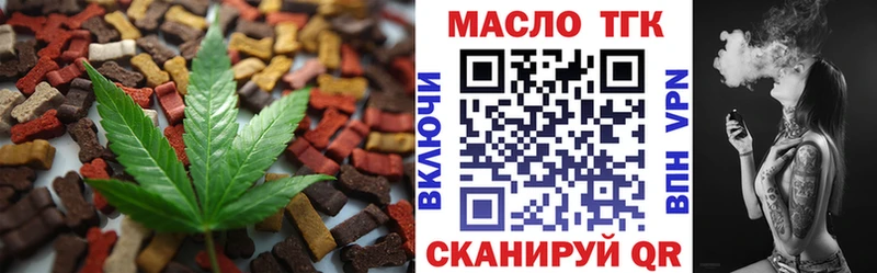 Купить  Богородицк  Еда ТГК марихуана 