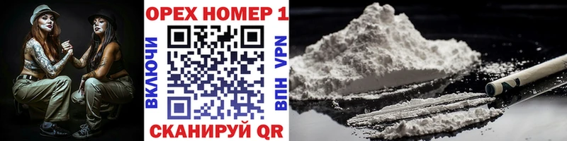 Cocaine Боливия  Купить закладки  Богородицк 