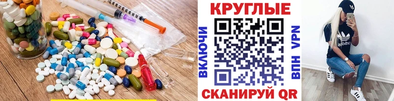 Купить  Богородицк  ЭКСТАЗИ диски 