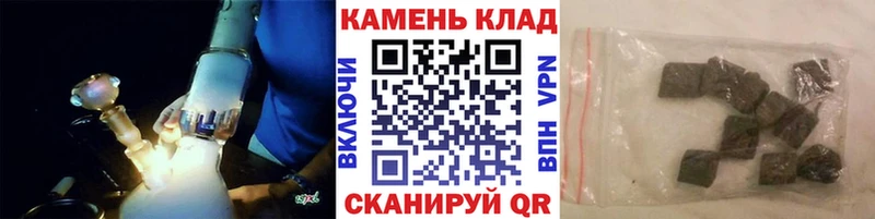 Купить закладки  Богородицк  ГАШИШ Cannabis 