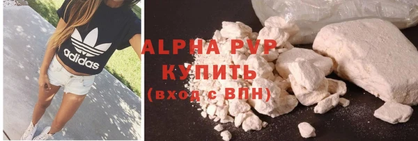 альфа пвп VHQ Пестово