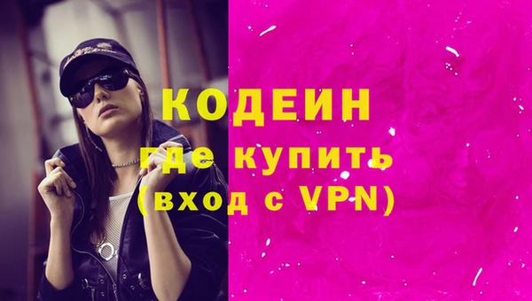 винт Волосово