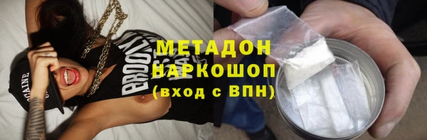скорость mdpv Верхний Тагил