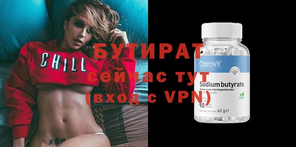 скорость mdpv Верхний Тагил