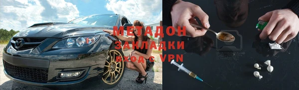 гидропоника Волоколамск