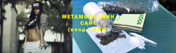 гидропоника Волоколамск