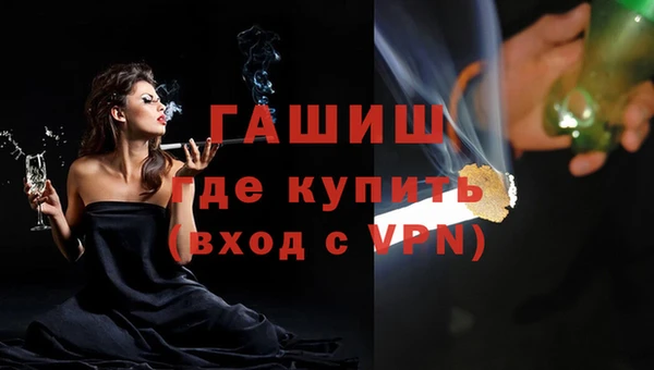 винт Волосово