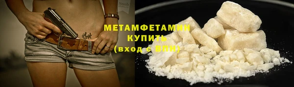 MESCALINE Володарск