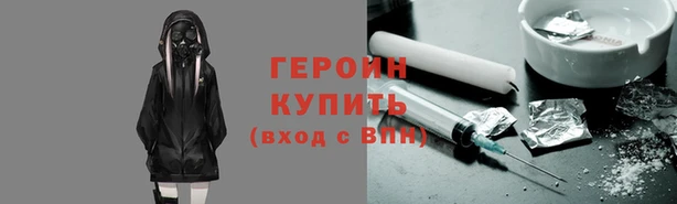 винт Волосово