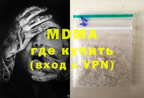 MESCALINE Володарск