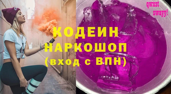 бошки Переславль-Залесский