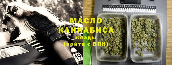 MESCALINE Володарск