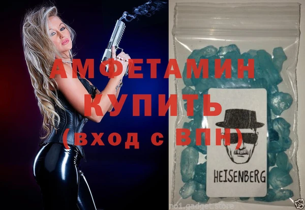 винт Волосово