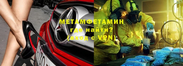 MESCALINE Володарск