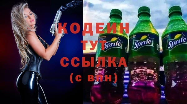 винт Волосово