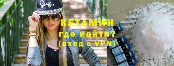 MESCALINE Володарск