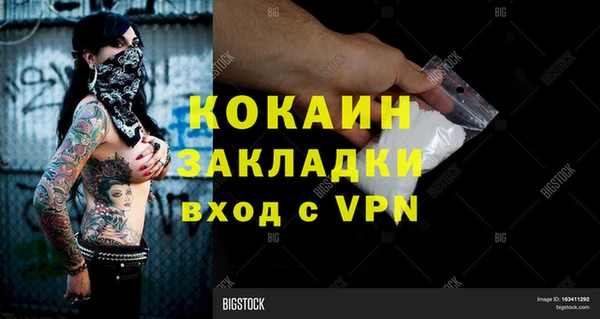 скорость mdpv Верхний Тагил