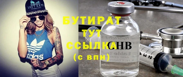 каннабис Верхнеуральск