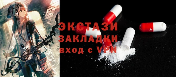 MESCALINE Володарск