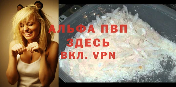 MESCALINE Володарск