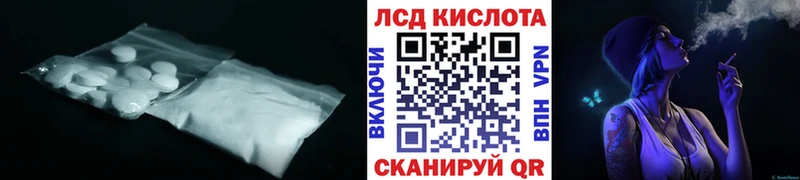 ЛСД экстази ecstasy  Купить где  Богородицк 