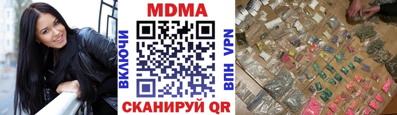 MDMA VHQ  Купить закладки  Богородицк 