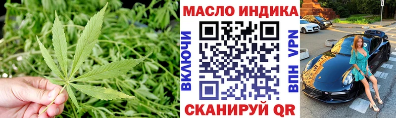 Дистиллят ТГК жижа  Купить  Богородицк 